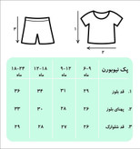 ست پسرانه تیشرت و شلوارک نخ پنبه طرح خرس جنگلی-کد ۱۱۶